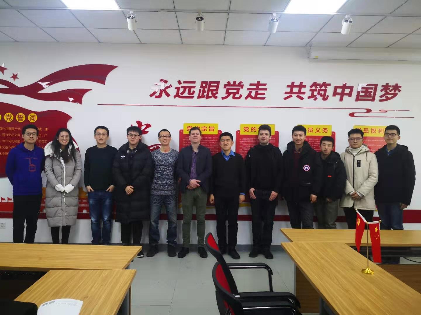 NSFC–DFG 项目 21761132023 年度会议
